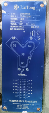 JinTong hot runner system plate — mold gate layout